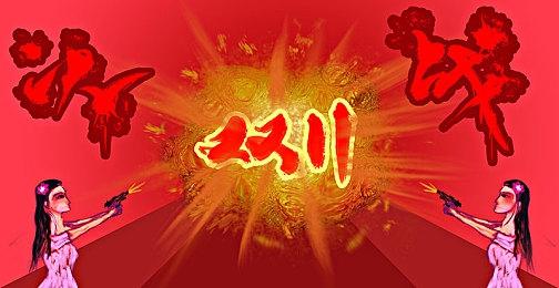 2D动作冒险游戏《雨世界》DLC“倾盆大雨”上线Steam 发售时间待定